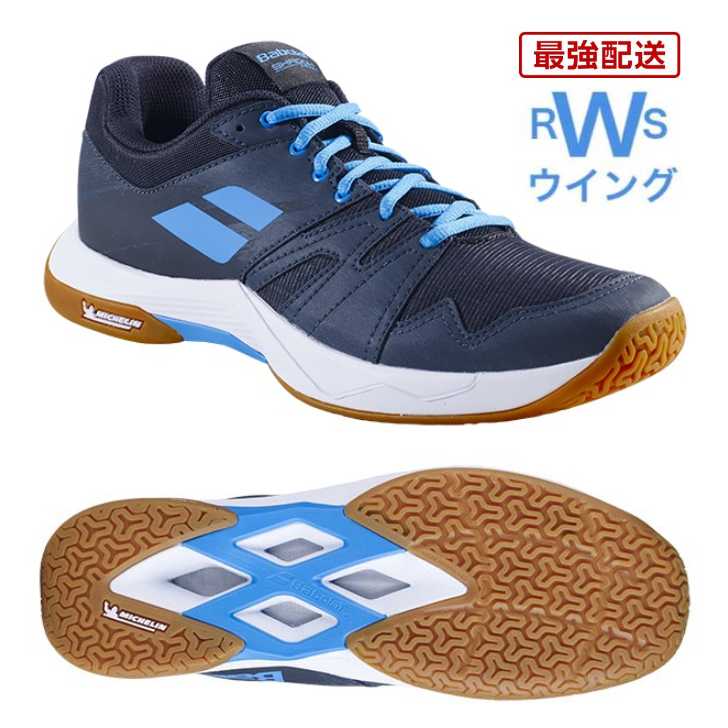 希少 黒入荷！ 楽天市場】【最強翌日配送】 バドミントンシューズ バボラ シューズ