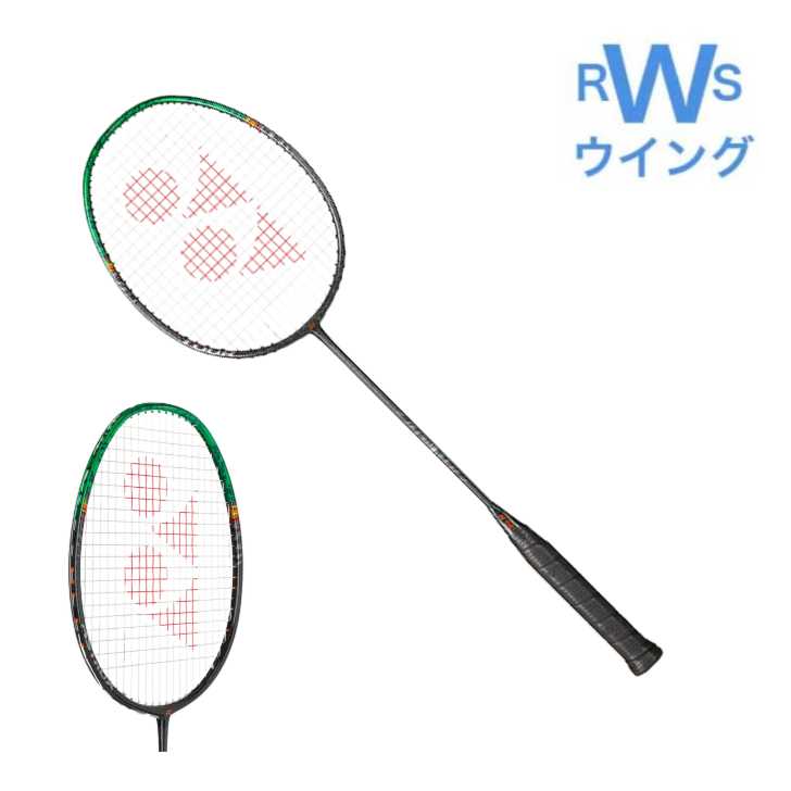 専用YONEX アストロクス77PRO77プロ ASTROX 4UG6ラケット ASTROX ヨネックス アストロクス77プロ ASTROX77PRO AX77-P 752:ハイ
