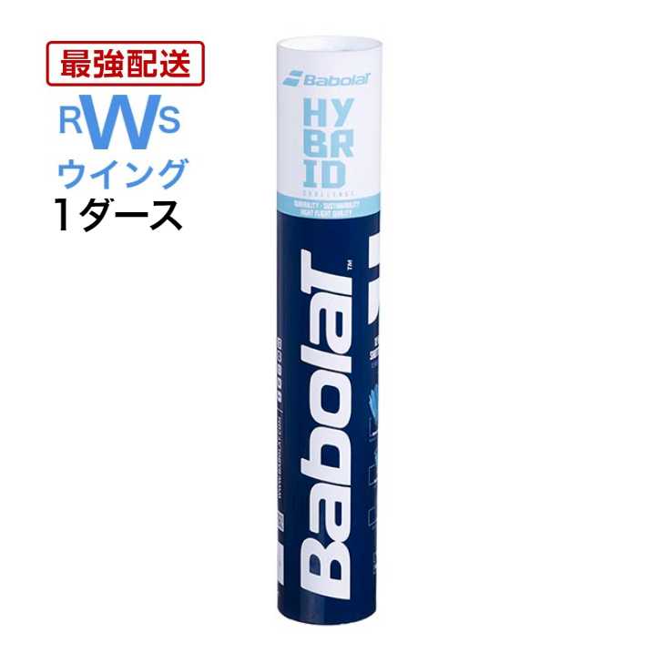 AEROSENSA500 エアロセンサ500 水鳥　（新品） バドミントンシャトル エアロセンサ500」の人気商品一覧 | 安い