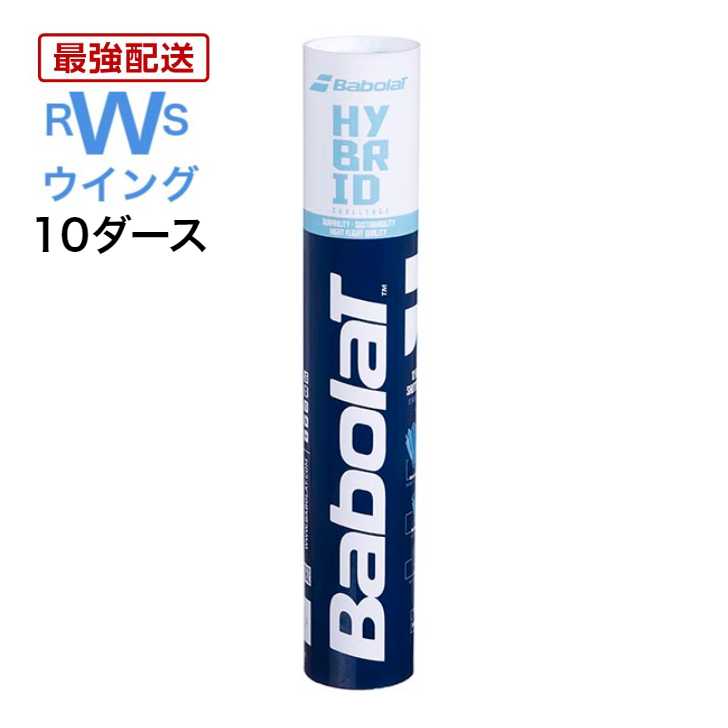 楽天市場】ゴーセン NEO FEATHER PLATINUM ネオ・フェザー・プラチナ