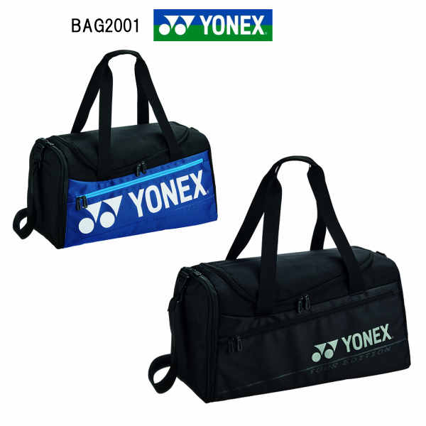 楽天市場】【クーポンで110円OFF】 あす楽 ヨネックス YONEX 2WAYトーナメントバッグ テニス2本用 ブラック ブラック/グレー  BAG2211W : ラケットショップ ウイング