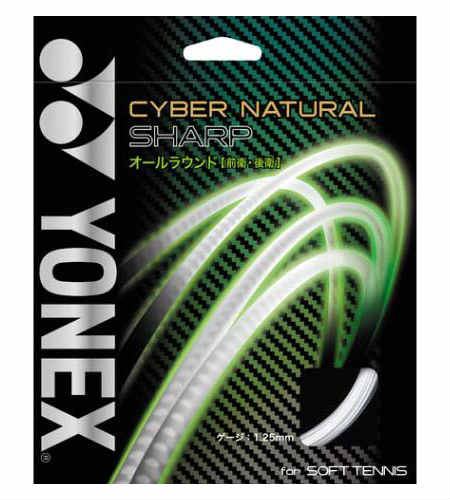 楽天市場】ソフトテニス ラケット ミズノ ジストTT 63JTN62262