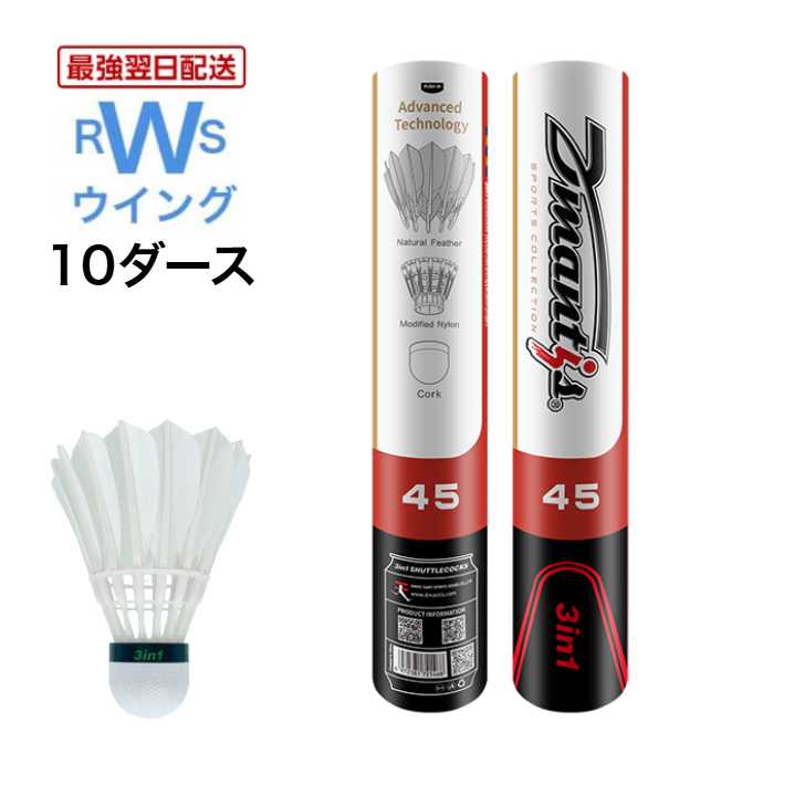 JL SPORTS BESTMINTON シャトルコック 5ダース 新品未開封 JL SPORTS BESTMINTON シャトルコック 5ダース 新品未開封