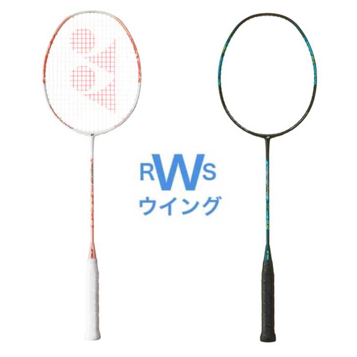 楽天市場】ヨネックス YONEX バドミントンラケット ナノフレア