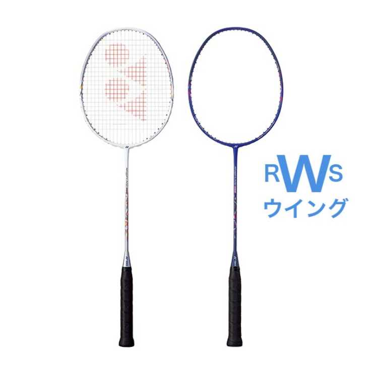 楽天市場】ヨネックス YONEX バドミントン ラケット ナノフレア700