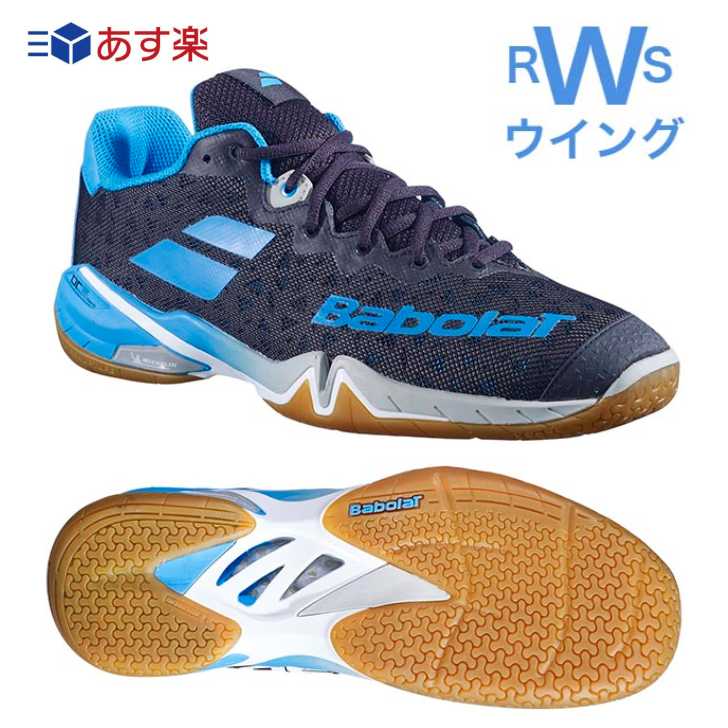 楽天市場】あす楽 ヨネックス YONEX バドミントンシューズ パワー