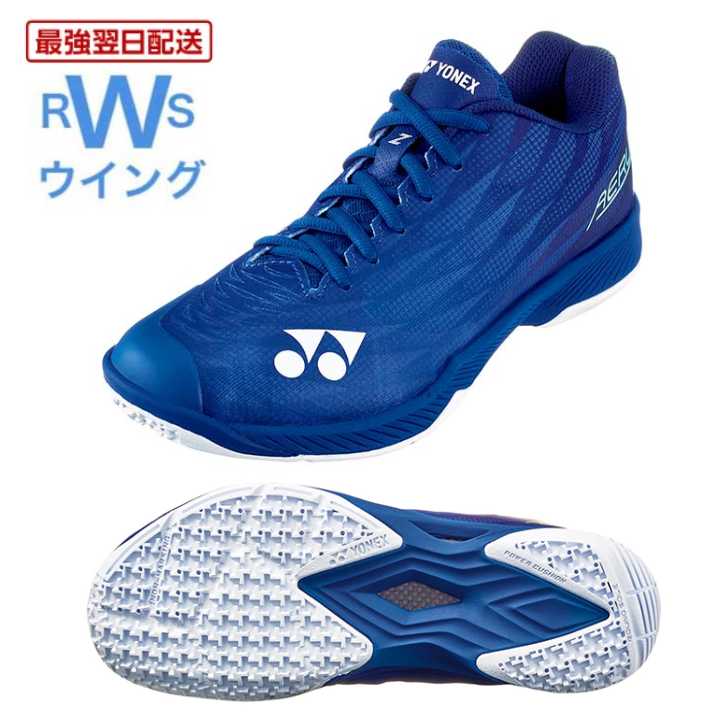バドミントンシューズ　ヨネックス　65Z 26cm YONEX (ヨネックス) スポーツシューズ メンズ SIZE 26.5cm