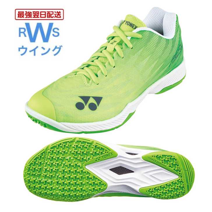 YONEX - YONEX　バドミントンシューズ　パワークッション65Z4　メン 27.0 Amazon | [ヨネックス] バドミントンシューズ パワークッション