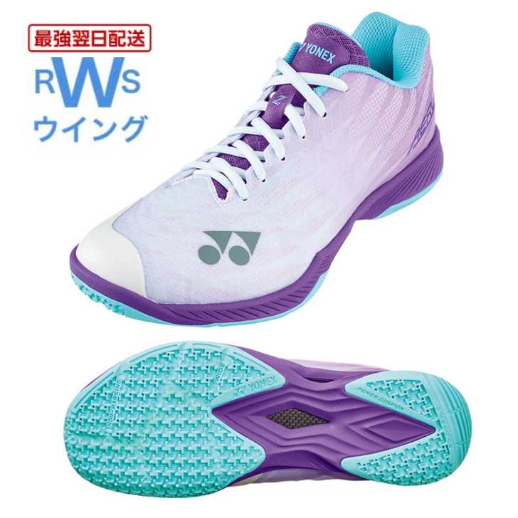 楽天市場】バドミントンシューズ ヨネックス エアラスZウィメン