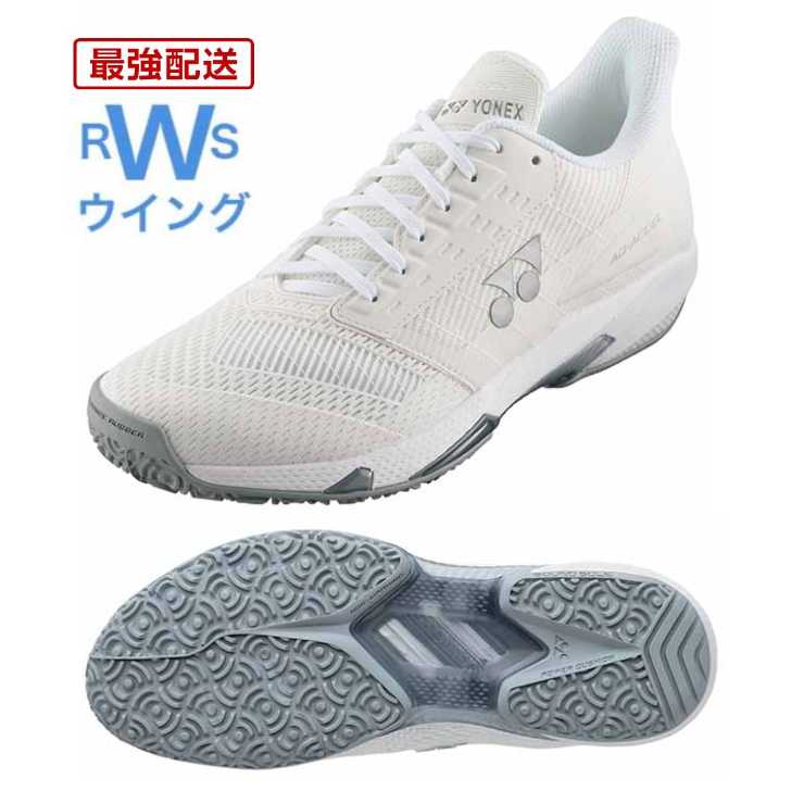 楽天市場】【最強翌日配送】 ヨネックス テニスシューズ オムニクレー