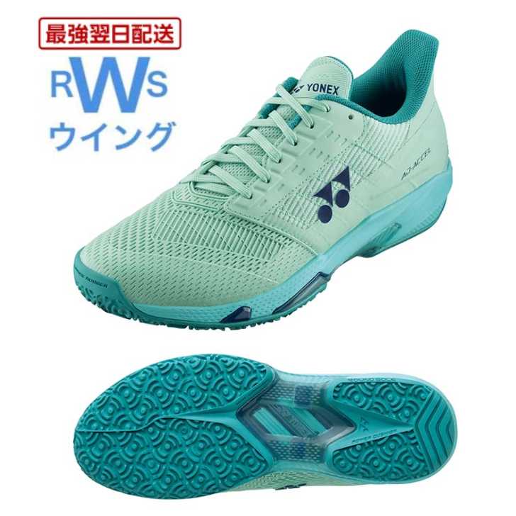 楽天市場】【最強翌日配送】 ケースイス K-SWISS テニスシューズ
