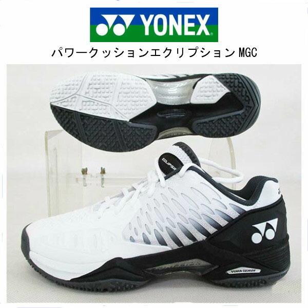 テニスシューズ 26 5cm ヨネックス YONEX パワークッション エク