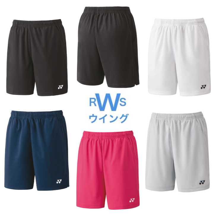 楽天市場】ヨネックス YONEX テニス ソフトテニス バドミントン