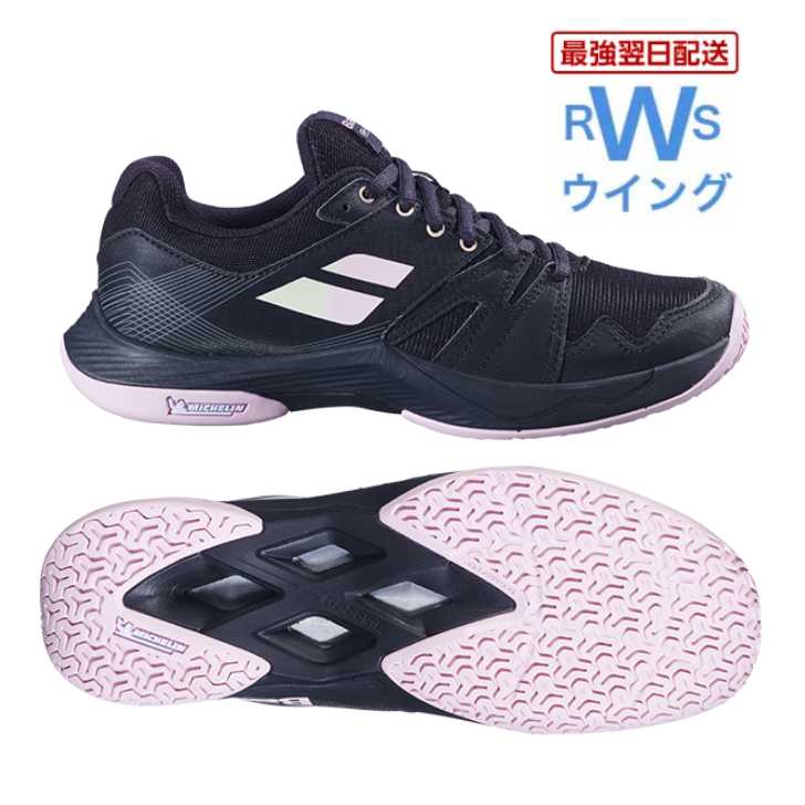 シューズ Babolat Shadow Spirit 2 Women Babolat（バボラ） バボラ（BABOLAT）（レディース）バドミントン