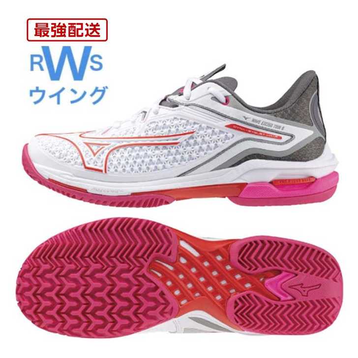 楽天市場】ソフトテニス シューズ ミズノ MIZUNO テニス シューズ