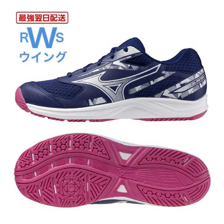 ミズノウェーブグロー3fit 25センチ バドミントンシューズ