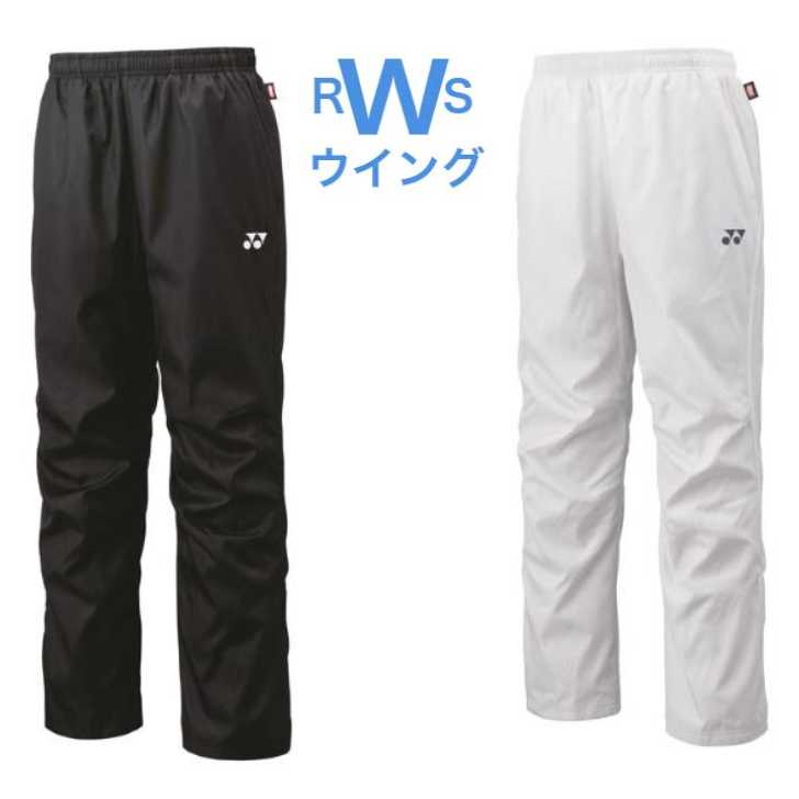 楽天市場】【LINE追加で5%OFFクーポン配布中】ヨネックス YONEX