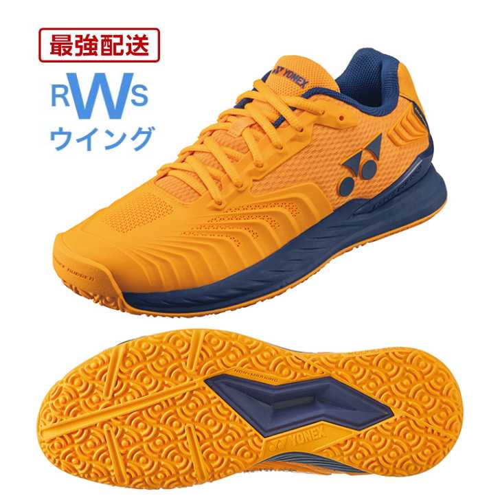 楽天市場】ヨネックス YONEX テニスシューズ ユニセックス