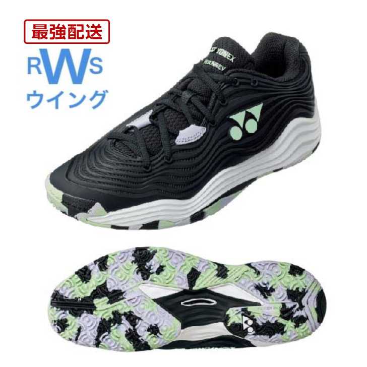 楽天市場】【最強翌日配送】 ヨネックス テニスシューズ