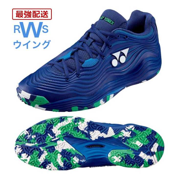 楽天市場】【最強翌日配送】 ヨネックス テニスシューズ
