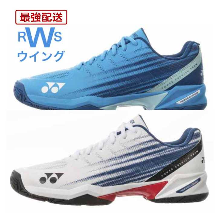 楽天市場】【最強翌日配送】 ヨネックス テニスシューズ