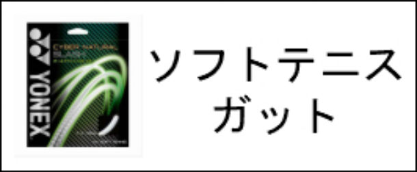 楽天市場】【クーポンで100円OFF】 あす楽 YONEX バドミントン シャトル ヨネックス 水鳥 エアロセンサ400 AS-400 3番 4番  5番 シャトルコック 1ダースセット 練習球 : ラケットショップ ウイング