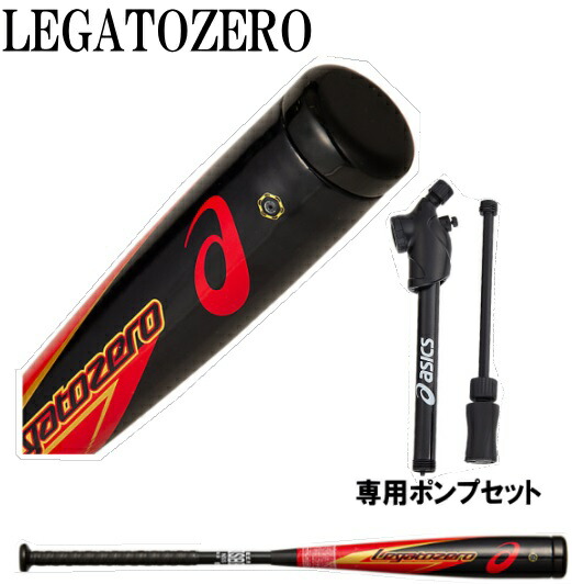 asics アシックス 軟式用バット LEGATOZERO レガートゼロ ネイビー×レッド(412) 84cm 725g トップバランス レガゼロ 中学 一般