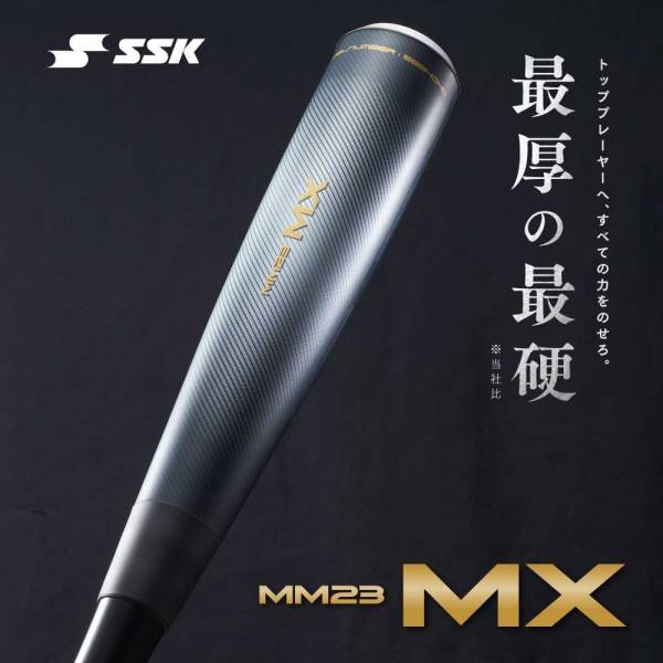 楽天市場】【エントリーでP5倍！スーパーセール限定】SSK 軟式 少年用