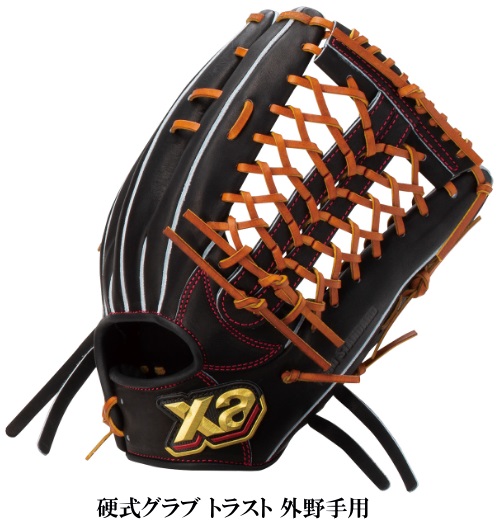 【即戦力】玉澤謹製　硬式グローブ　外野用　一般　大人 玉澤グローブ硬式外野手用のおすすめ人気商品一覧 通販 - Yahoo