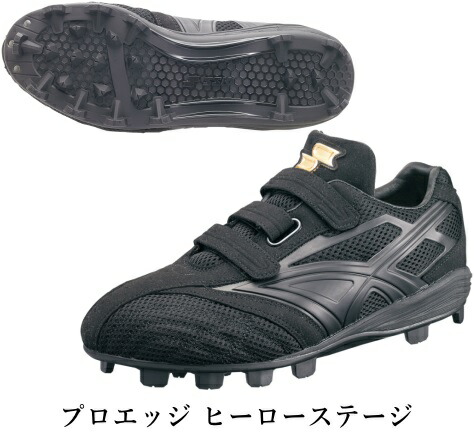 SSK 野球スパイク　ポイント　28センチ 楽天市場】【28.0/28.5】SSK エスエスケイ 野球 ポイント