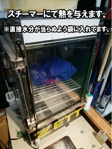 楽天市場 野球グローブ スチーム柔軟加工 型付け アスリートショップｒｓ