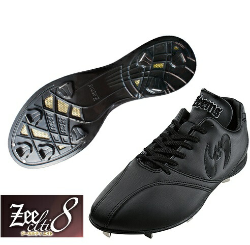 楽天市場】ジームス 野球 埋め込み金具スパイク 3本ベルト マジック