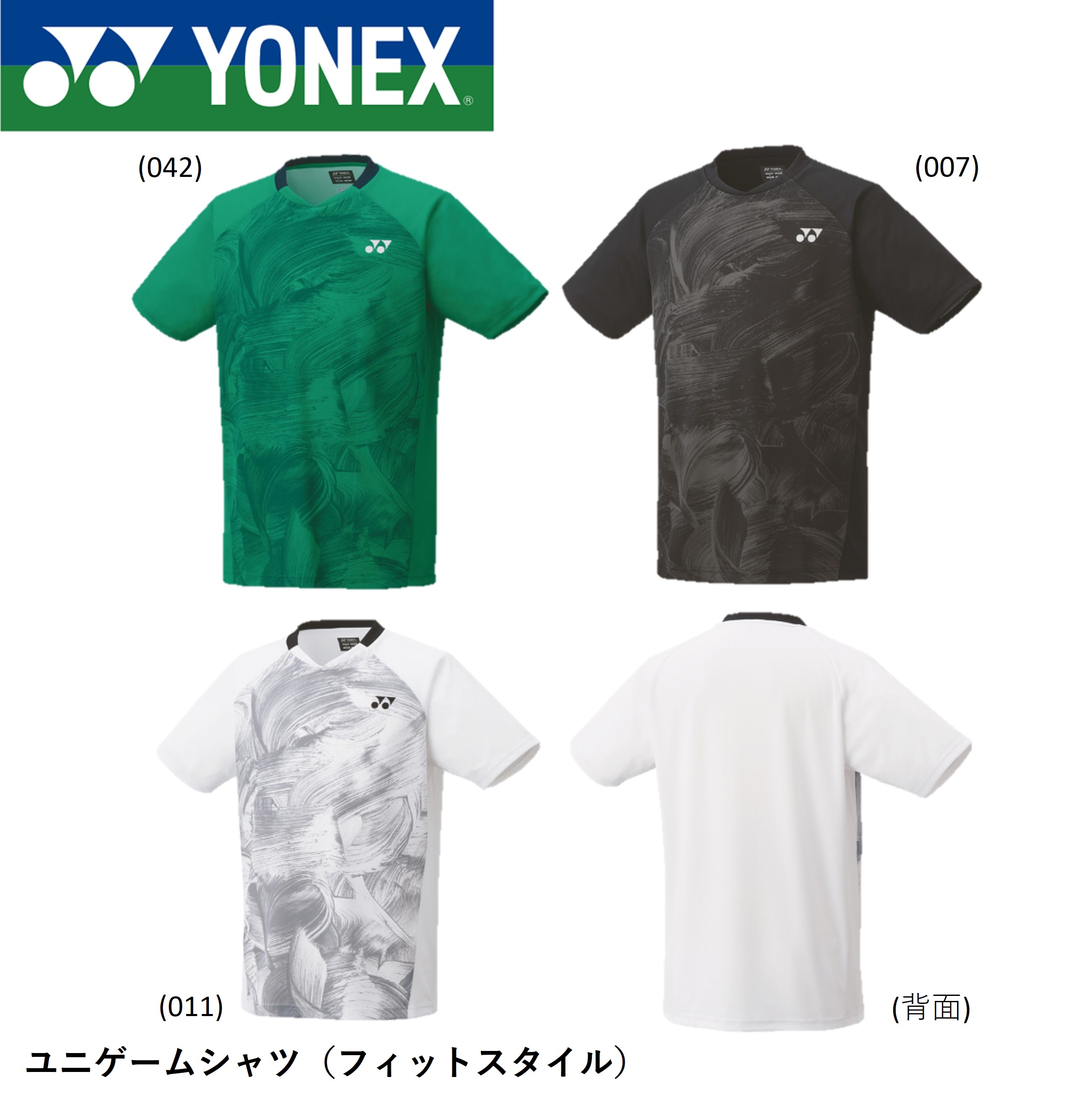 楽天市場】【最短出荷】ヨネックス YONEX ウエア ウェア ユニドライT