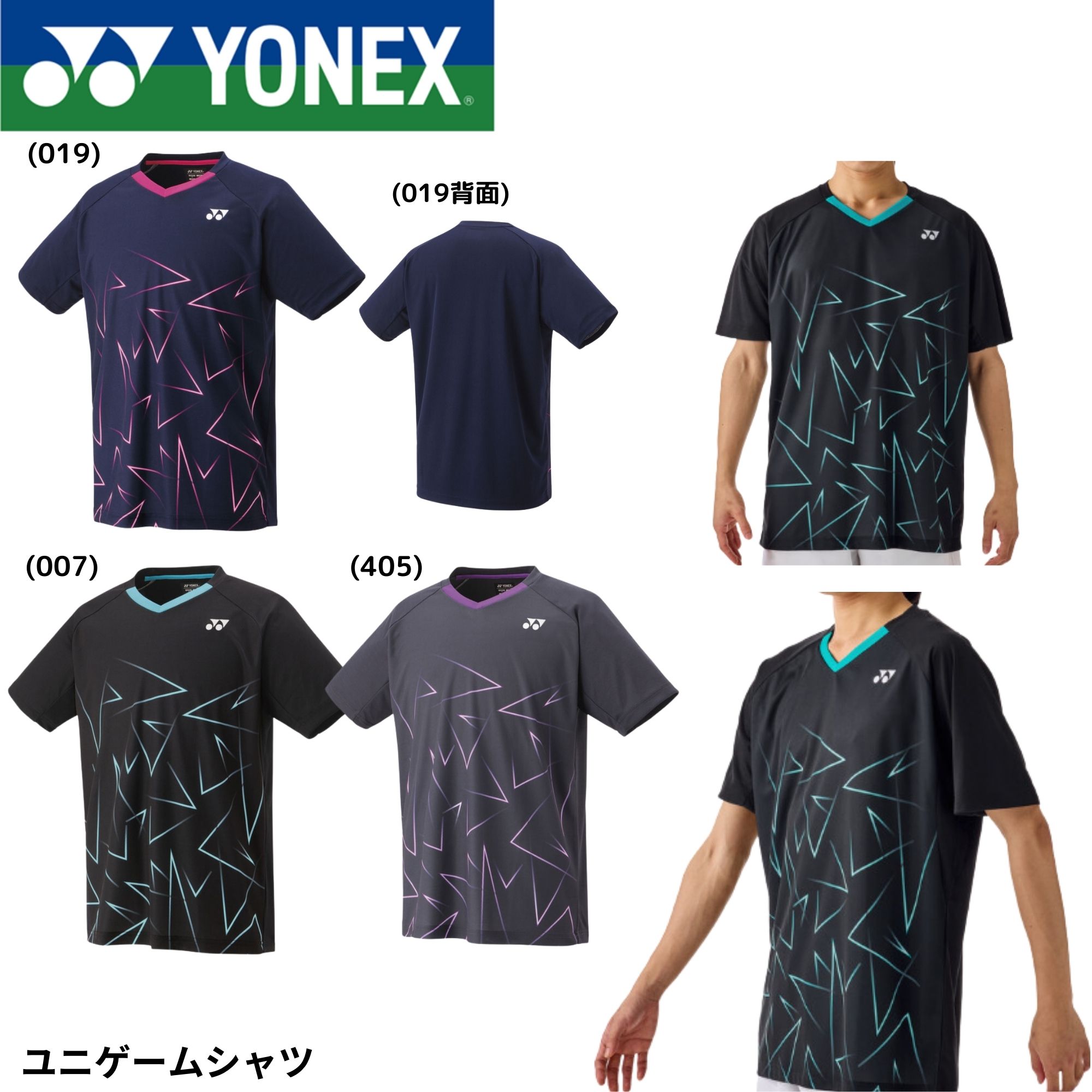 楽天市場】【最短出荷】ヨネックス YONEX ウエア ウェア メンズ