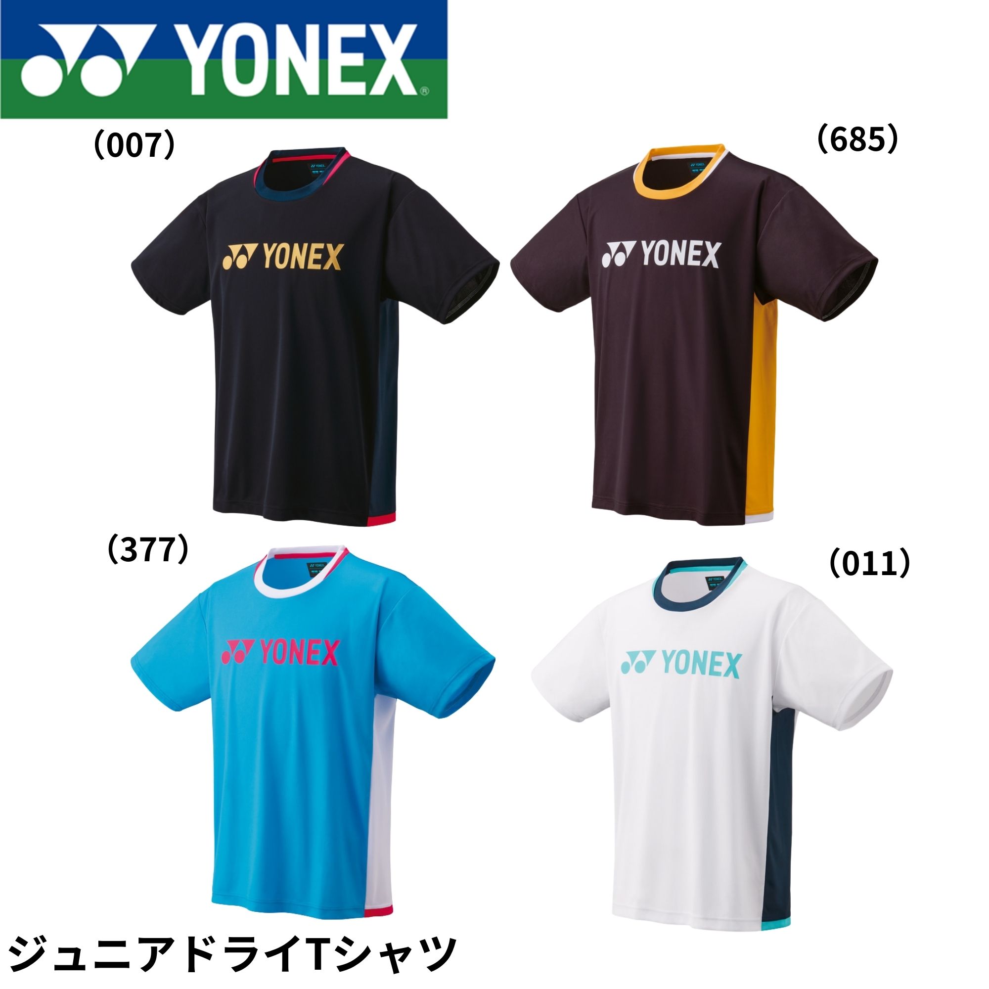 YONEX ユニフォーム zz-16793Y_007-2.jpg?0