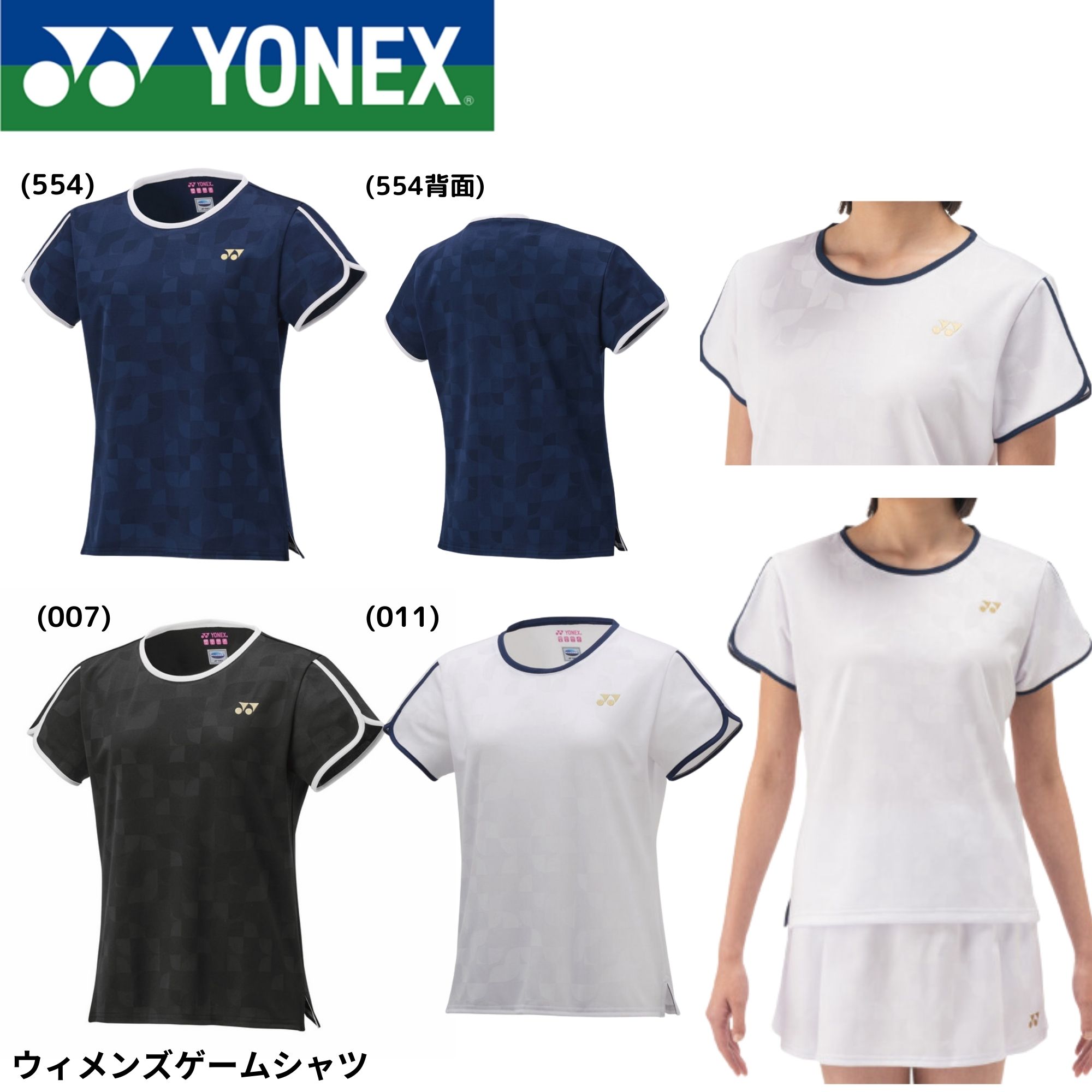 楽天市場】【最短出荷】ヨネックス YONEX ウエア ウェア ウィメンズ