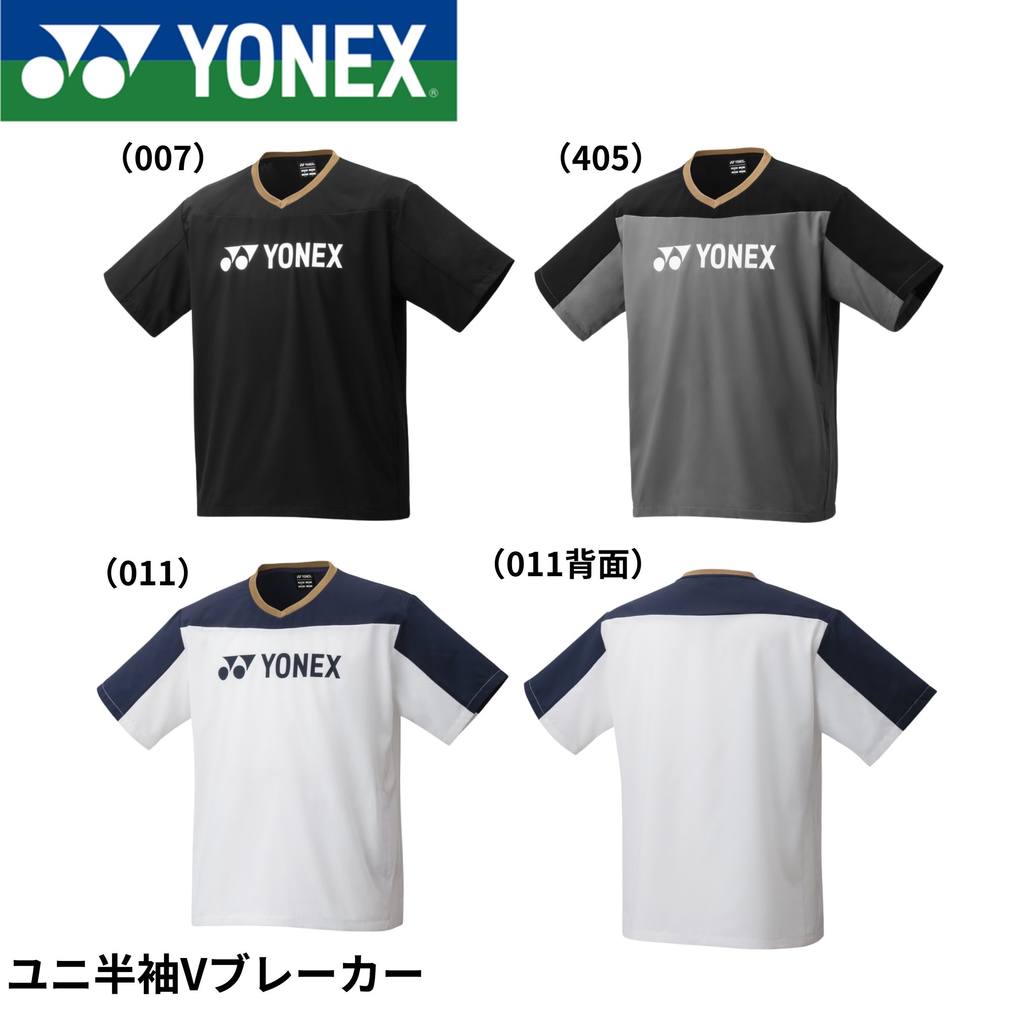 ヨネックス２０２５年最新モデル 2025年モデル】ヨネックス（YONEX）テニスラケット イーゾーン25