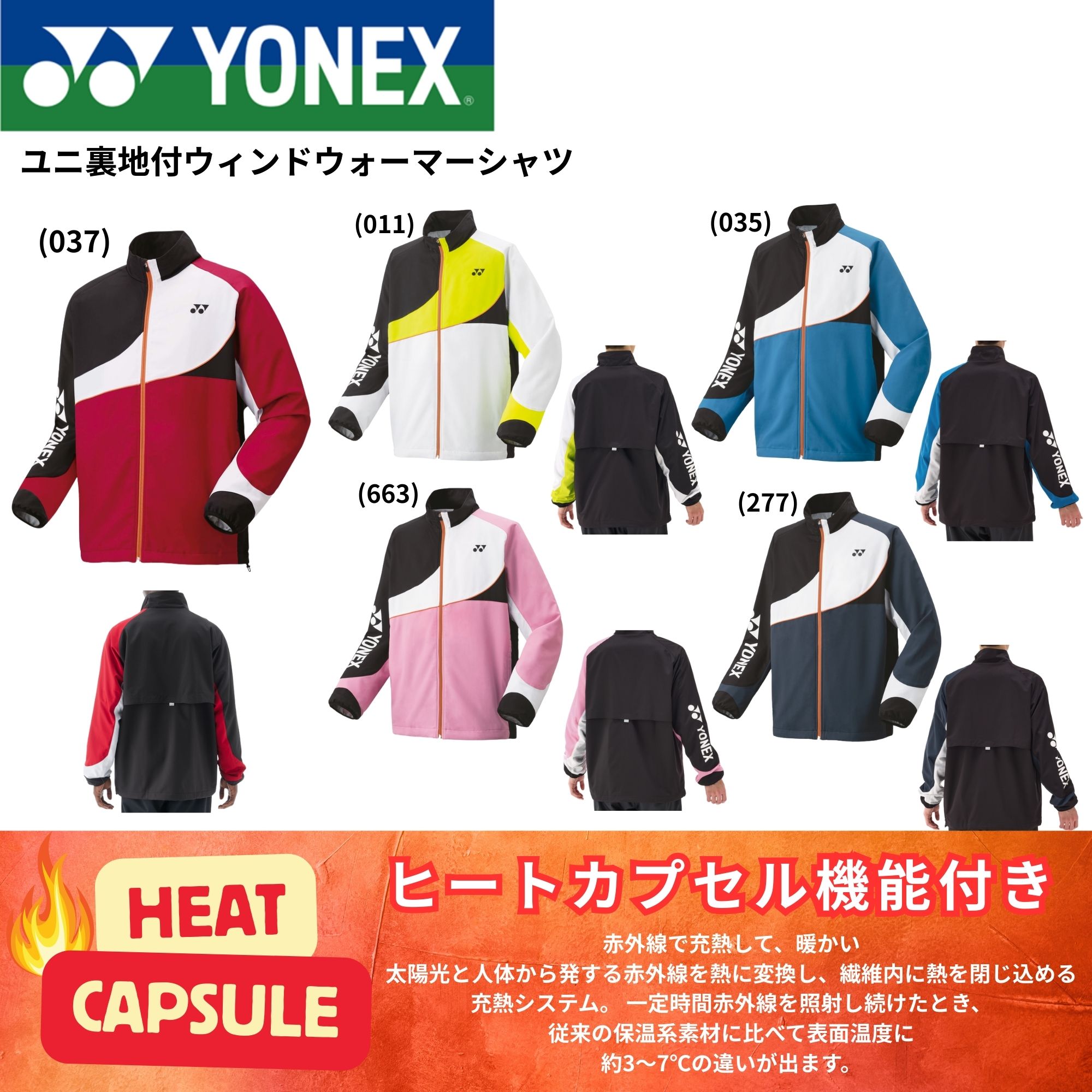 楽天市場】ヨネックス（YONEX）（メンズ、レディース）テニスウェア