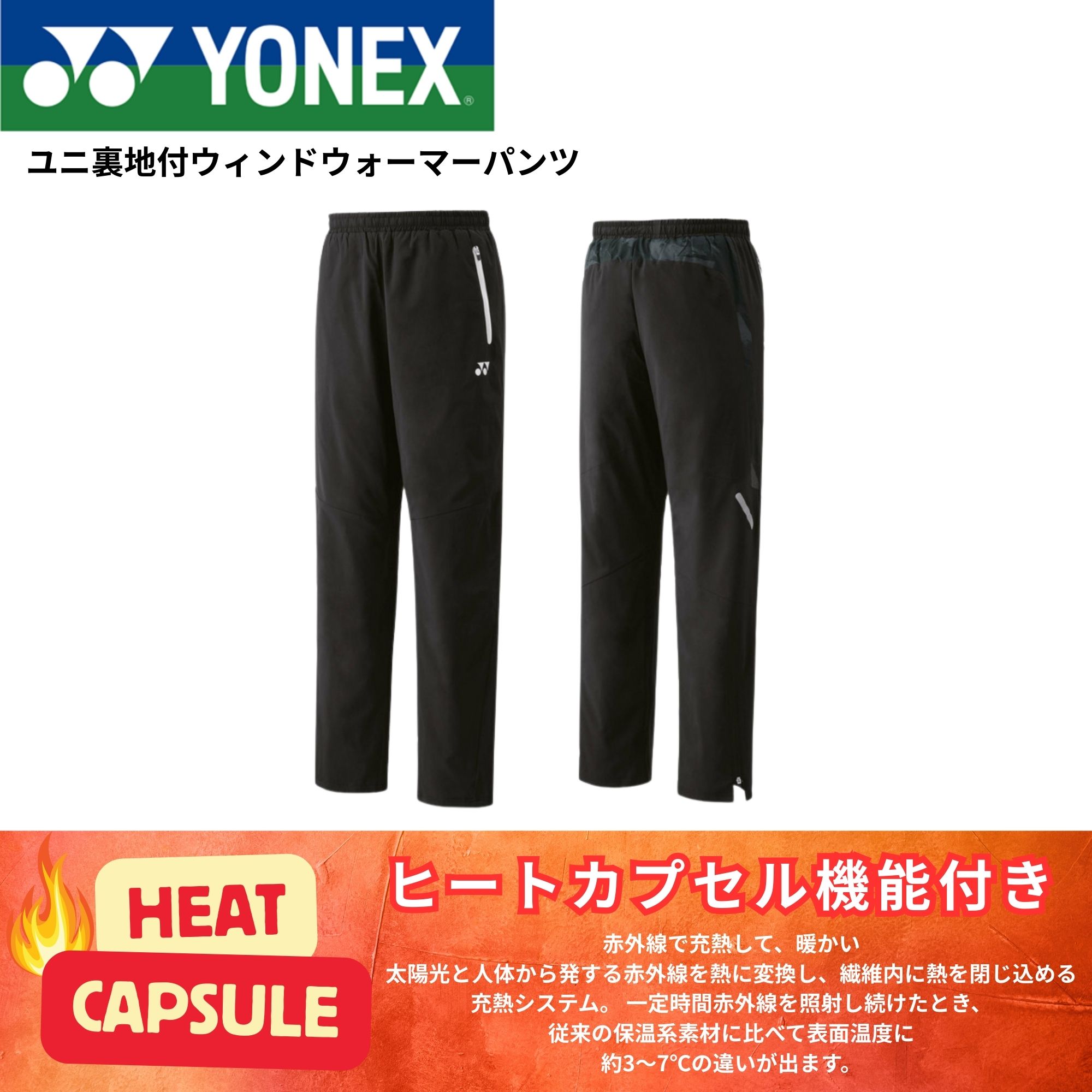 楽天市場】ヨネックス(YONEX) テニスウェア バドミントンウェア