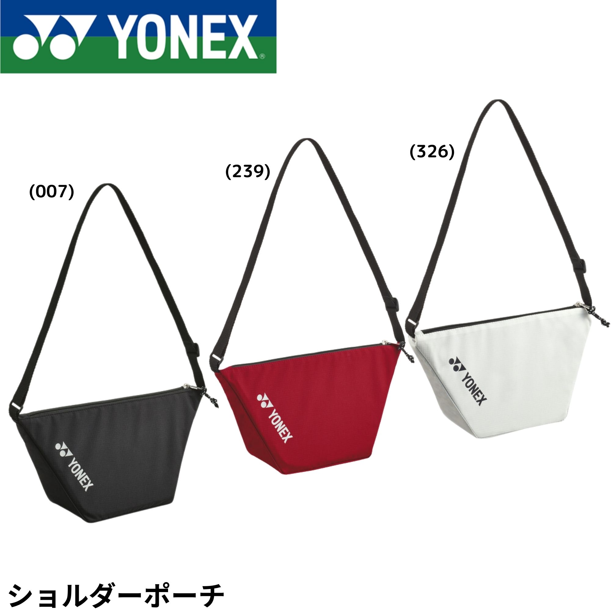 YONEX - ヨネックス ショルダーバッグ ラケット ボディバッグ ポーチ 鞄 サコッシュ YONEX - ヨネックス ショルダーバッグ ラケット ボディバッグ