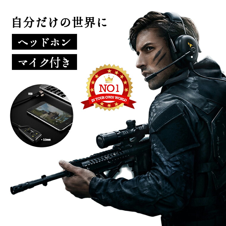 SOMIC ヘッドホン 有線 モニターヘッドホン ゲーミングヘッドセット ヘッドホン マイク付き ゲーム用 ヘッドフォン 密閉型 高音質 50mm サラウンド7.1ch ENC ノイズキャンセリング PUBG/LOL/CF/ビデオモード USBポート搭載 PC対応 楽器練習｜Ｒ&rsquo;ｓ ｚａｋｋａ