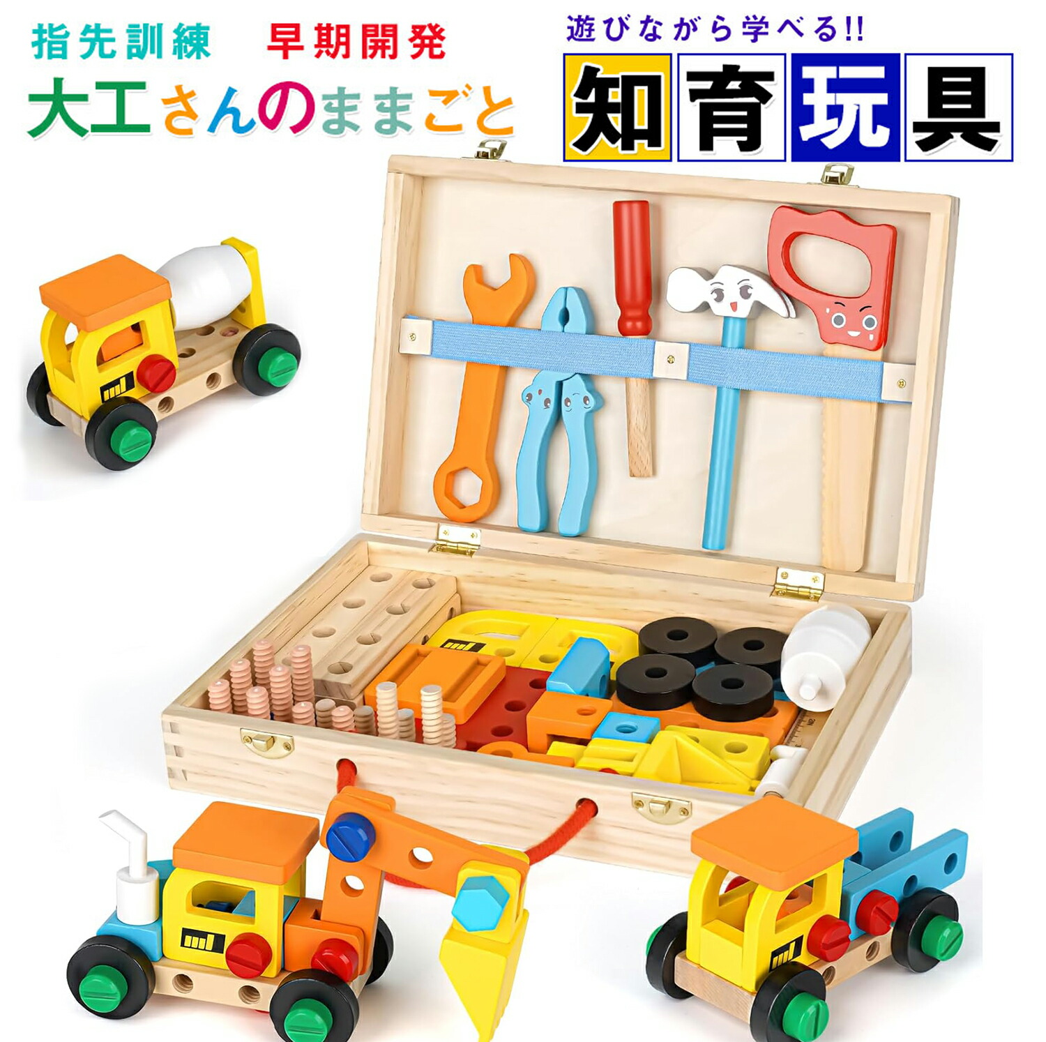 木のおもちゃ まとめ売り 知育玩具セット モンテッソーリ 滑り台 エドインター 木のおもちゃ まとめ売り 知育玩具セット モンテッソーリ 滑り台