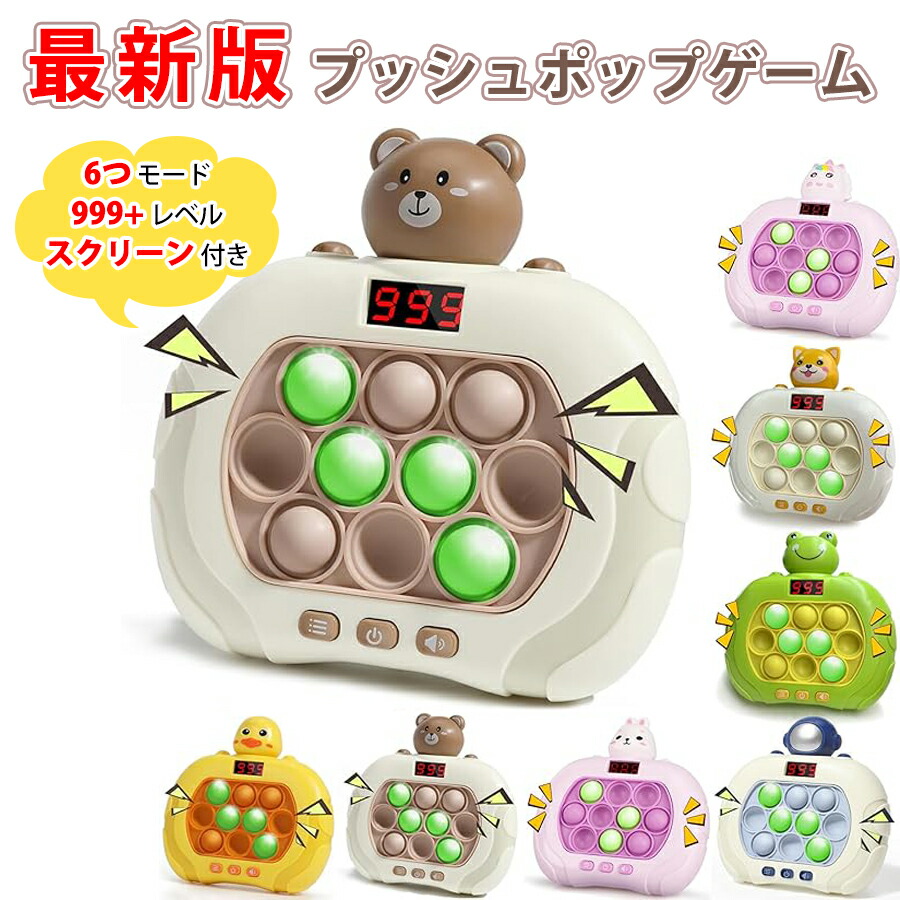 教育番組　ポップアップショップ グッズセット 教育番組 ポップアップショップ グッズセット - メルカリ