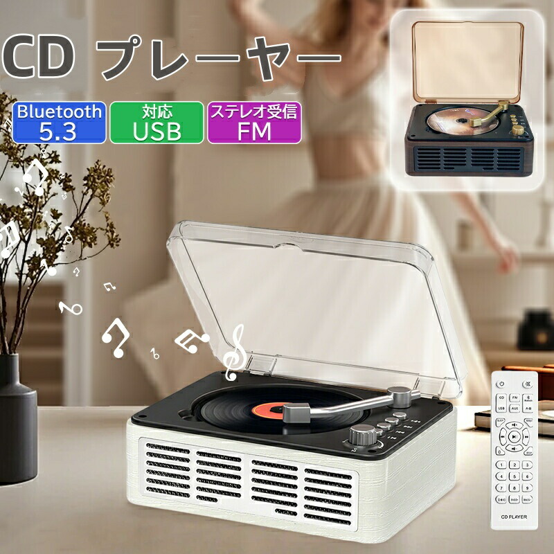 楽天市場】カラオケマルチコンポ 高音質 レコード EP盤 コンパクト