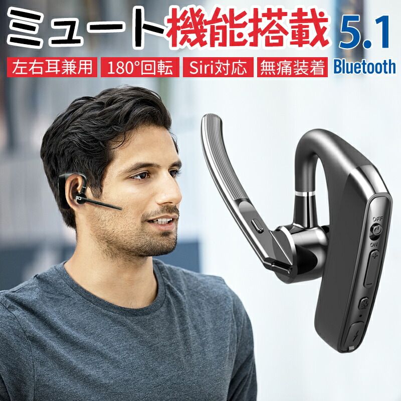 耳掛け式 イヤホン F 片耳 ワイヤレス リモート Bluetooth 耳掛け式 イヤホン F Bluetooth 片耳 ワイヤレス リモートの通販
