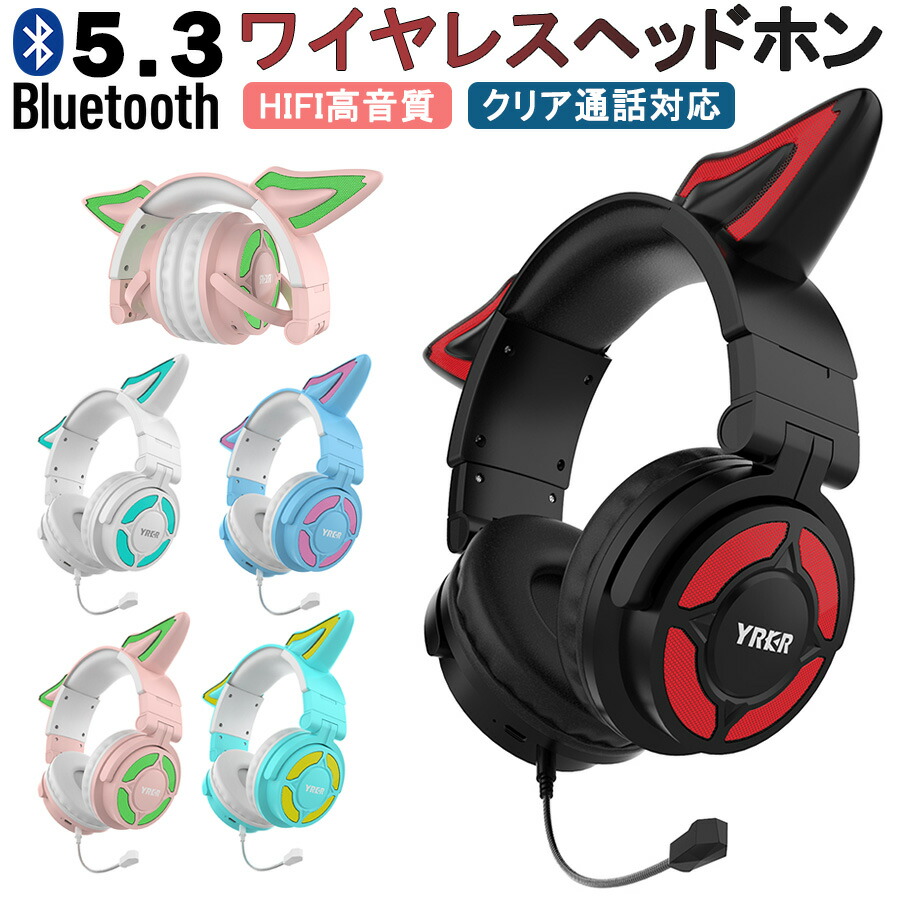 新品ワイヤレス ヘッドホンノイズキャンセリBluetooth 高音質 内蔵マイク Amazon.co.jp: 【Bluetooth5.3搭載&HIFI高音质】NAZUSA