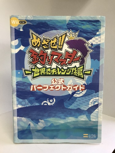 楽天市場】【中古】マイクタイソン・パンチアウト!完全必勝本 