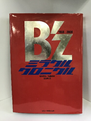 楽天市場】【中古】あの時、この歌 ベストセレクション TOSHIBA EMI