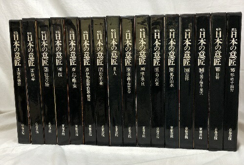 楽天市場】【中古】バラ (タッシェン・ジャンボシリーズ) タッシェン・ジャパン ペトラ=アンドレア ヒンツ : リサイクルストアあかつき 楽天市場】【中古】バラ (タッシェン・ジャンボシリーズ) タッシェン・ジャパン ペトラ=アンドレア ヒンツ : リサイクルストアあかつき