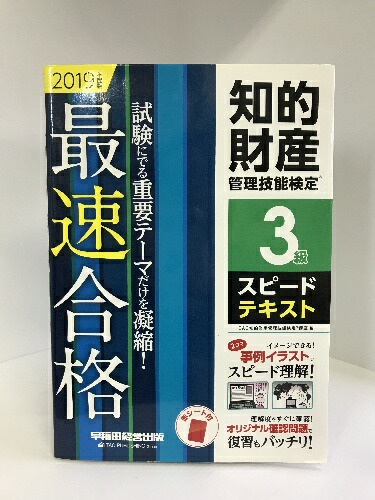 簿記精説（上）巻 簿記の理論と実務の精講 上巻 最新版/同文舘出版/片野一郎（単行本） 新簿記精説(上)巻 上巻―簿記の理論と実務の精講